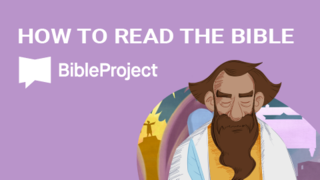 How to Read the Bible | Bible Project