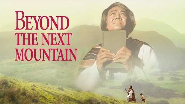 Beyond the Next Mountain (1987) | Full Movie | Chong Aier | Narola Aier | Noktila Aier