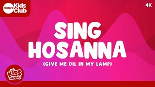 Give Me Oil in my Lamp - Sing Hosanna! | Kids Worship 🎵 Bible Songs for #Kids #christian #god #jesus