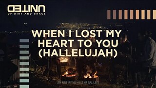 When I Lost My Heart To You (Hallelujah) - of Dirt and Grace - Hillsong UNITED