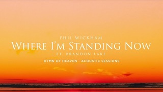 Where I'm Standing Now (feat. Brandon Lake) (Acoustic Sessions) [Official Audio]