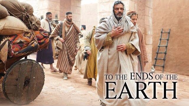 To the Ends of the Earth | Full Movie | Aki Avni | Soumia Akaaboune | Yoel Rozenkier | Yehiam Berko