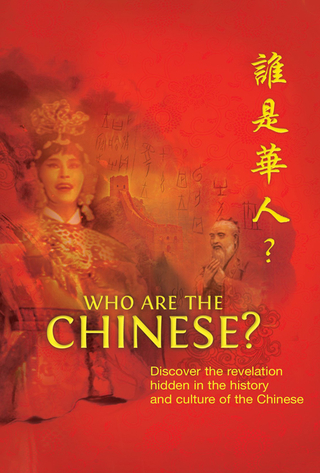 Who Are The Chinese?
