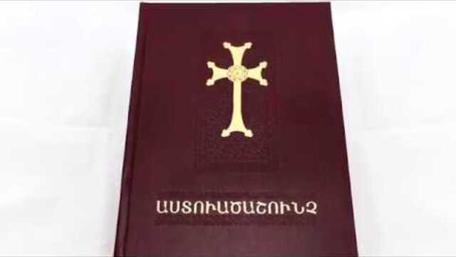 Armenia and the Armenian Bible