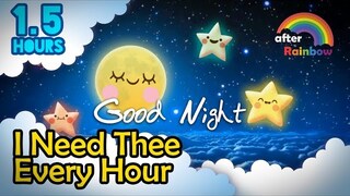 Hymn Lullaby ♫ I Need Thee Every Hour ❤ Relaxing Music for Babies to Sleep - 1.5 hours
