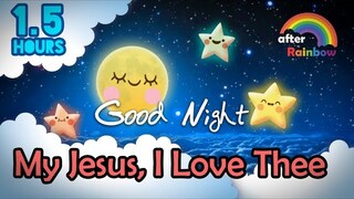 Hymn Lullaby ♫ My Jesus, I Love Thee ❤ Soft Sleep Music for Babies - 1.5 hours