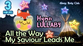 🟢 All The Way My Savior Leads Me ♫ Hymn Lullaby ★ Sleep Songs Christian Music for Babies