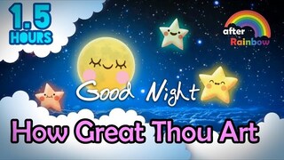 Hymn Lullaby ♫ How Great Thou Art ❤ Peaceful Bedtime Music - 1.5 hours