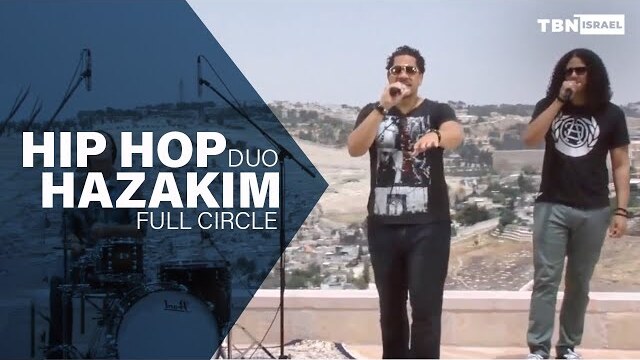 Hazakim "Full Circle" | TBN Israel