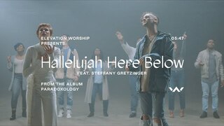 Hallelujah Here Below (Paradoxology) (feat. Steffany Gretzinger) | Music Video | Elevation Worship