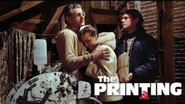 The Printing (1990) | Full Movie | David Burke | Richard Rupp | Edward Panosian | Lonnie Polson